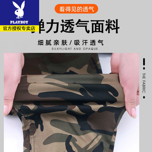 花花公子春夏秋弹力裤子男宽松百搭潮流束脚迷彩工装休闲裤劳保工作裤男装 829款夏装薄款 六兜  束脚裤 XL 175(120斤-140斤)