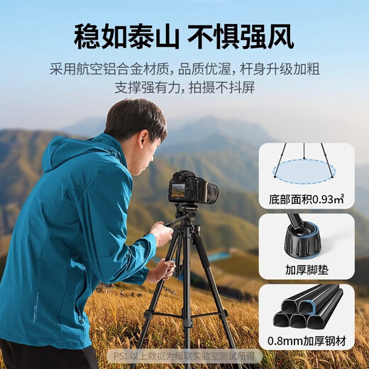 绿联（UGREEN）自拍杆三脚架 三脚架相机单反手机微单便携直播录像拍摄防抖球形云台 专业相机摄影 直播 级云台三脚架铝合金+ABS1.45米15916