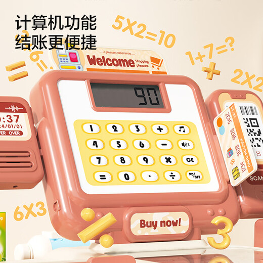 Tienda de conveniencia Dimanqi Popular supermercado en línea Cash Registro de juguetes para niños Play House Girl Kitchen Simulación de compras Polvo de alta gama Masmon