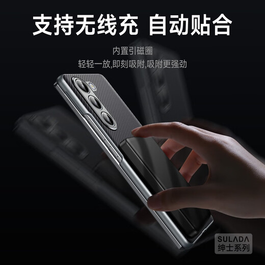 适用三星fold5手机壳折叠屏w24碳纤纹fold6铰链全包fol防摔手机保护壳套 【黑色】碳纤纹铰链*单后壳 三星Galaxy Z Fold5