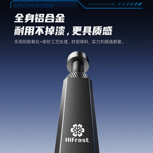 Frost H series graphics card bracket 40 series 50 series desktop computer host vertical graphics card bracket magnetic spiral telescopic adjustable aluminum alloy graphics card bracket free level H8 medium bracket black 5 8cm telescopic adjustable magnetic suction