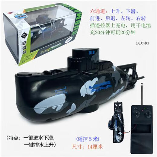 Gzap Remote Control Shark Can Submersible avec Caméra sous-marine Drone Mécanique Grand Board White Shark Submarine Pisharin peut être un camouflage électrique Green à six canaux sous-marin Batterie haut de gamme + vis de charge de charge