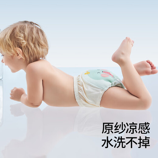 Betas toilet training pants baby diaper pure cotton baby boy and girl washable exercise newborn gauze underwear ring Longbao + cat 2 packs [cool and breathable] [suitable for 16-24 Jin [Jin equals 0.5 kg]] Recommended for 6-15 months