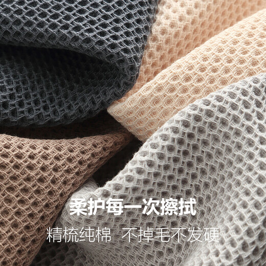 New Asia Pure Cotton Waffle Square Scarf 4 Honeycomb Breathable Quick Dry Face Cleaning Small Towel Wipe Hand towel Water-absorbing Large Stainless Steel Scarf