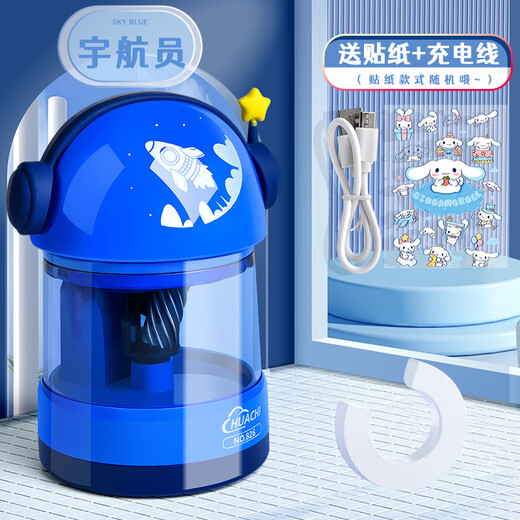 Máquina de afilado de lápiz de lápiz totalmente automático Aprendizador de lápiz Pencil de lápiz portátil Skincheing especial de lápices de lápiz para estudiantes de escuela primaria Children Máquina de lápiz eléctrico de primer grado Art Kindergarten Blue Astronaut [826 Totalmente automático] Enviar pegatinas + Cable de carga de carga