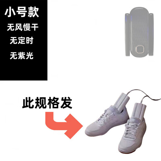 Xiaomi Buyi Shoe Dryer Home Deodorizing Shoe Warmer Magic Folding Fully Automatic Constant Temperature Drying Folding Portable Travel Shoe Dryer Black Myth Top Version Fast Drying in 8 Minutes/Five Heavy Duty 25 Years New - 24h Extreme Speed Challenge Next Day Delivery