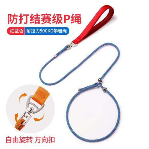 Tanbeiman p rope dog leash dog leash p chain leash large, medium and small dog competition grade dog training rope leash dog walking chain competition grade P rope - 1.5 meters adjustable / suitable for 5-70 Jin Jin equal to 0.5 kg for dogs within competition grade P rope / anti-knot / dog training style space cotton handle + professional climbing rope