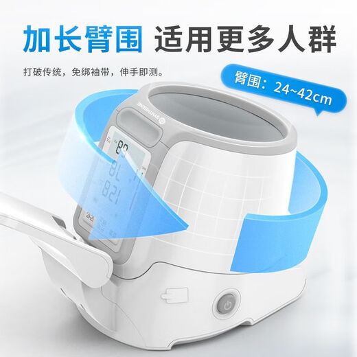 Synthgene Shenji Medizinisch Vollautomatischer Blutdruckinstrument Zylinder Blutdruckinstrument Haushaltsmessungsinstrument Hochvor-Präzisions-Druckmessinstrument Vollautomatischer Tunnel-integriertes Blutdruckinstrument CH-S693L