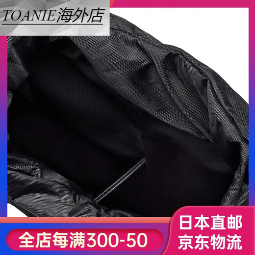 Snow Peak JD Logistics Japan Direct Mail Snow Peak Mountaineering Bag UG-450