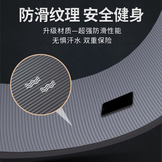 Li Ning Yoga Mat Men's Fitness Sports Mat Thickened Household Anti-Slip Jumping Rope Sound Insulation Shock-ups Dance Mat