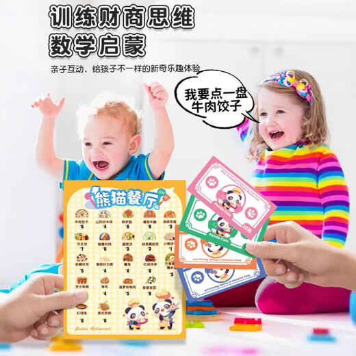 Anjijia Children's Day Panda Restaurant Board Game Toys for Children 3-6 Years Aged Digital Enlightenment Response Training Puzzle Men Panda Restaurant Full Board Game Children's Day Birthday Gifts