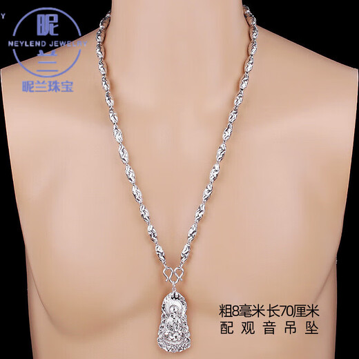 Nilan pt950 platinum necklace men's gold-plated silver transfer beads couple chain olive beads Buddha beads rough 8 mm 65 cm with Guanyin pendant
