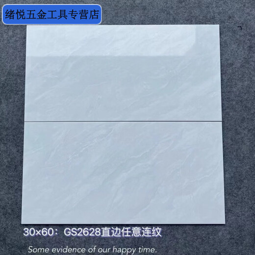 Mekeje Indoor ceramic tiles 300x600 Bathroom toilet wall tiles Anti-slip wear-resistant floor tiles Toilet wall tiles 2629 (one piece price, one box of 8 pieces) 300*600 (from 5 boxes) does not include transportation fees