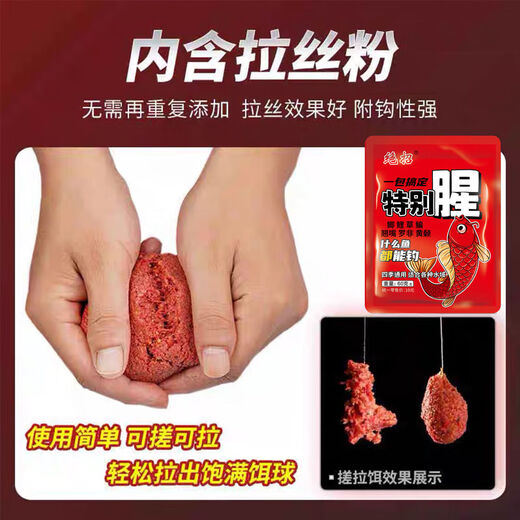 Fishing bait, fishy and fragrant crucian carp bait for all seasons, wild fishing, all-round bream, carp, grass carp, one pack of nest materials, all-killing, special fishy, one pack, 60g*5 packs