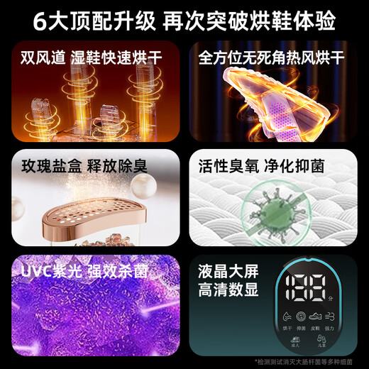 Benbo shoe dryer, professional deodorizing and sterilizing dryer, home coaxing shoe baking shoe warmer artifact, lavender purple deodorizing and quick-drying model