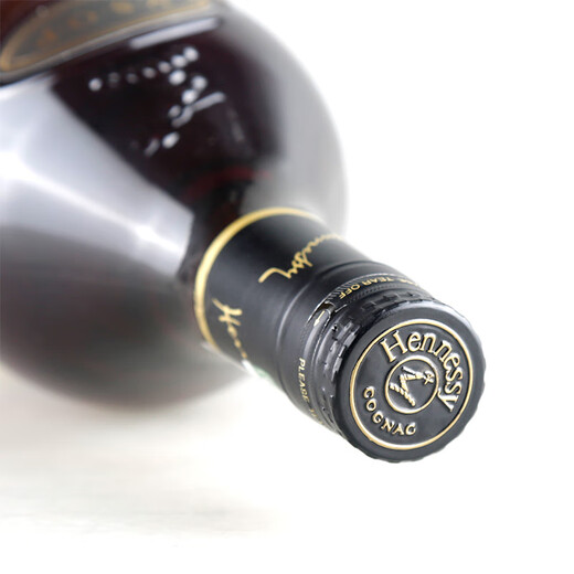 Hennessy VSOP Cognac French Imported Wine 700ml 1 Botella