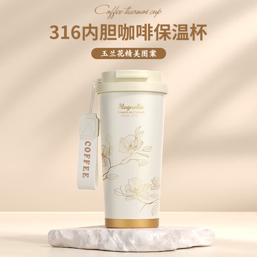 Yuantianxia Safety Month Souvenir High-end Business Gift Customization Company Gives Employees and Customers Practical Water Cup Umbrella Power Bank Magnolia 316 Cups + Massager