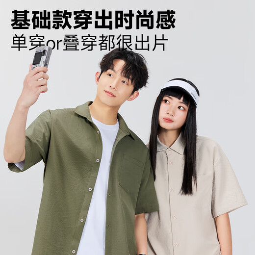 
Miniso (MINISO) men's ice silk shirt summer trend Chinese style loose casual short-sleeved men's large-size lapel top cool and breathable white (solid color) L 175 (full refund for 30 days quality issues)