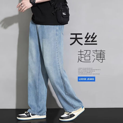 Nanbowan Seda de seda de seda fría Pantalones para hombres Pantalones rectos retro Americanos Tiansi Tiansi Pantalones delgados de piernas ancho 1048 Light Blue M