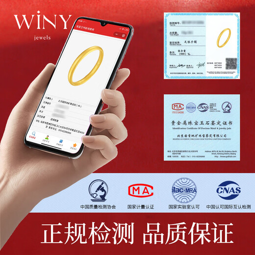 唯一（Winy）银手镯女纯足银999镯子实心素圈手链时尚送妈妈款生日礼物