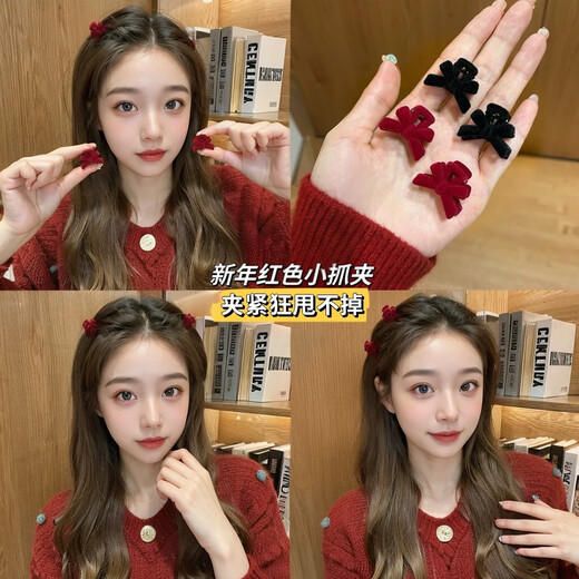 Nanbomaru New Year's Red Flocked Bow Small Clamp Female Princess Head Side Clip Bangs Hair Clip Hair Ornament Hair Clip NWFJ133 Red 4 pcs