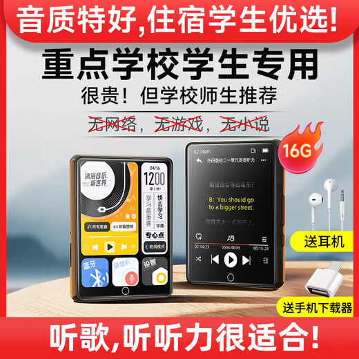 Fanmu PA03 mp3 player mp4 lossless music walkman touch screen Bluetooth dictionary 2.8 inch touch screen Student English learning sports appearance Black
