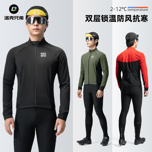 Locke Brothers Cycling Jersey Top Men's Fleece Warm Outdoor Sportswear Jacket Winter Snowy/Black Top