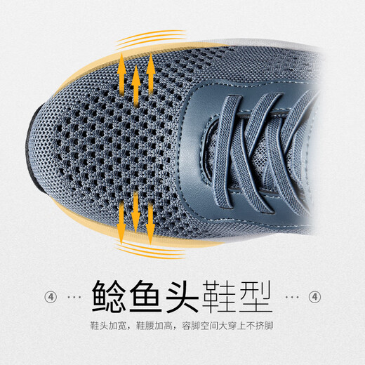 足力健艾爸爸老人鞋男夏季透气爸爸鞋飞织鞋面中老年健步鞋软底运动鞋 A3306男款科技蓝 【夏季镂空】 41 【标准足力健尺码】