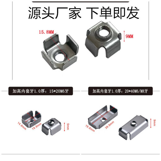 Cat square tube connector square built-in iron nut square connector inner thread seal inner mother shelf connection 10 201 stainless steel single hole M51020