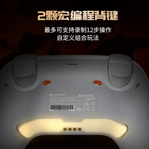 Gamesir 2 Controlador de juego inalámbrico Switch2 Teléfono móvil NS Android Apple PC Computer TV Steam Bluetooth Doble jugador Black Myth Wukong Mingmo Yuanxu Feather