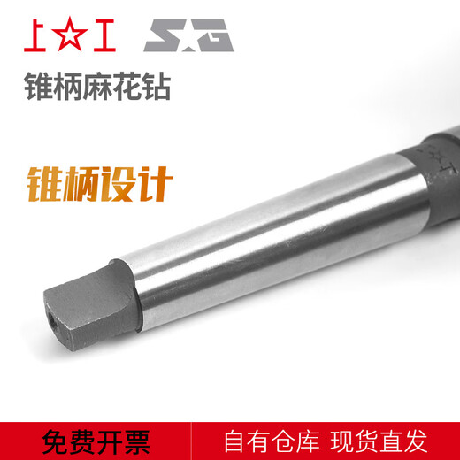 Hand drill bit Taper shank drill bit Conical Morse taper drill Taper shank twist drill High speed steel 6.0-28.6mm 22.5 (1 piece)