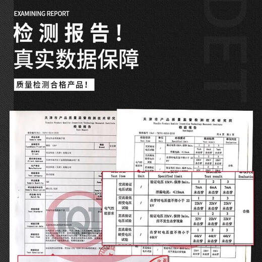 Safety brand (AN QUAN PAI) insulated gloves 12KV live operation High voltage anti-electric shock rubber gloves Electrician power S012-1