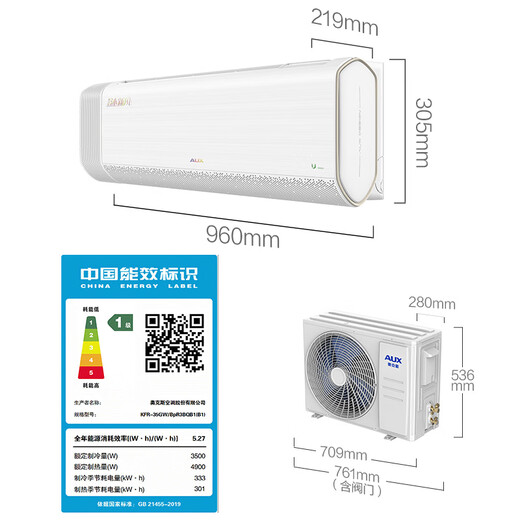 Oaks Air Conditioning Muxinfeng Large 1.5 Horsepower New Level Energy Efficiency Frequency Conversion Mother and Baby Silent Comfort Wind Copper Tube Air Conditioning KFR-35GW/BpR3BQB1(B1)