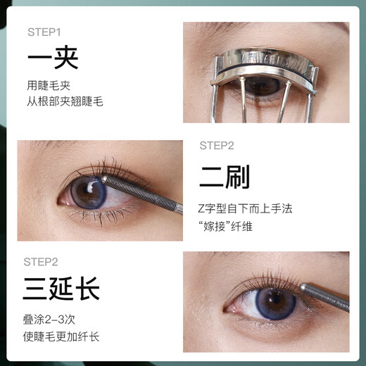 Sanzitang Mascara Natural Curl, Long and Styling Eyelash Primer, Upgraded Small Waist, Sweatproof, Waterproof, Smudge-proof and Long-lasting