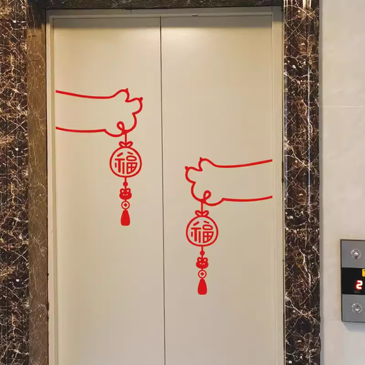 山头林村电梯门贴画春节 新年祝福猫爪电梯门贴过年春节店铺玻璃门窗卧室 k-1049 B款+C款HELLO笑脸黑色 0cm*0cm