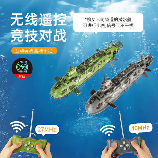 Happy Plus Jungen Kinderspielzeug-U-Boot-Kriegsschiff-Modell Elektrische Schwarze Technologie Fernbedienungsschiffe Geburtstagsgeschenk E-Commerce Version Portable Box Upgrade Version (Deep Space Grey)
