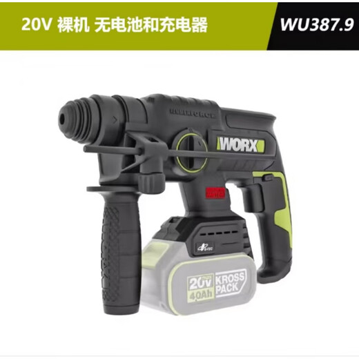 XMSJ威克士WORXWU388无刷锂电电锤工业级大功率冲击钻无线充电式 WU3884.0双电快充无