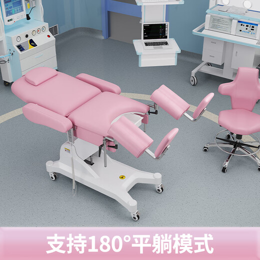 Lit d'examen privé électrique zhejiang gynecological lift examen privé infirmière de beauté électrique fund