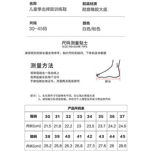 Jingpai professional wrestling shoes men and women training shoes Sanda shoes free fighting shoes fighting low top special Muay Thai shoes boxing shoes ultra-fiber professional black 44