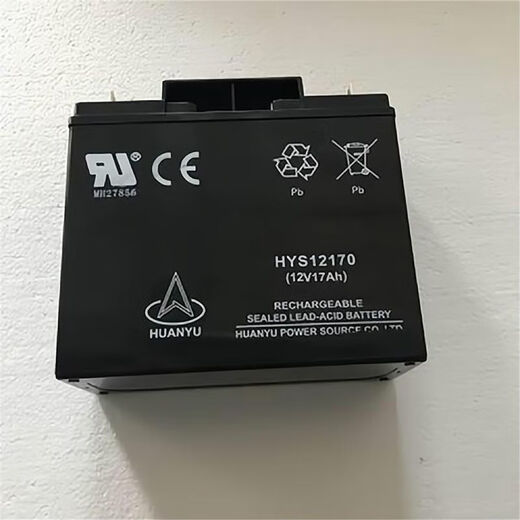 LISMHUANYU环宇蓄电池HYS1270 13 22 32 45 100 120 170 240 HYS12240/12V24AH