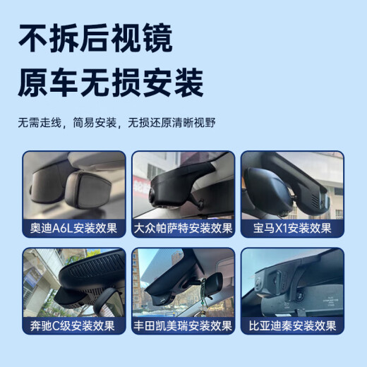 大昌揽月红旗HS5行车记录仪 H5 EQM5 HS3 679 专车专用高清免走线原厂款
