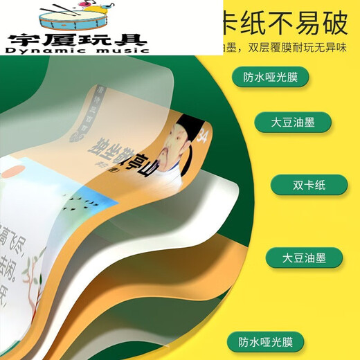 儿童早教卡片机会说话的唐诗三百首插卡中英文双语学习机早教玩具 公主粉150卡/唐诗300首