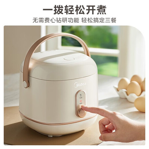 Midea rice cooker, small household mini small capacity, 1-2 people micro-pressure function rice cooker, rice cooker, dormitory electric cooker, one-click operation multi-function pot, Chinese Valentine's gift, non-stick small rice cooker, 1.2L [White Jade Crystal Cauldron]