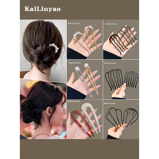 Hunan Princess New Chinese Pearl U-shaped Hairpin Women's 2025 New Bubble Head Hair Artifact Insert Hairpin Hairpin Headdress Gentle 2 pieces
