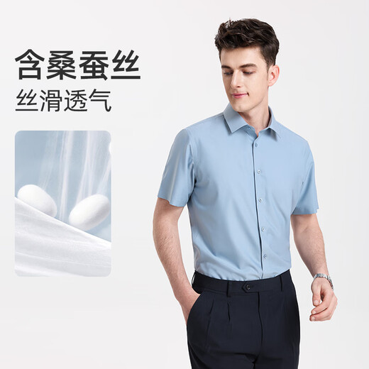 浪登[含桑蚕丝]短袖衬衫男易打理夏季新款商务休闲百搭衬衣男 灰绿色 -易去污 41 （175/96A）