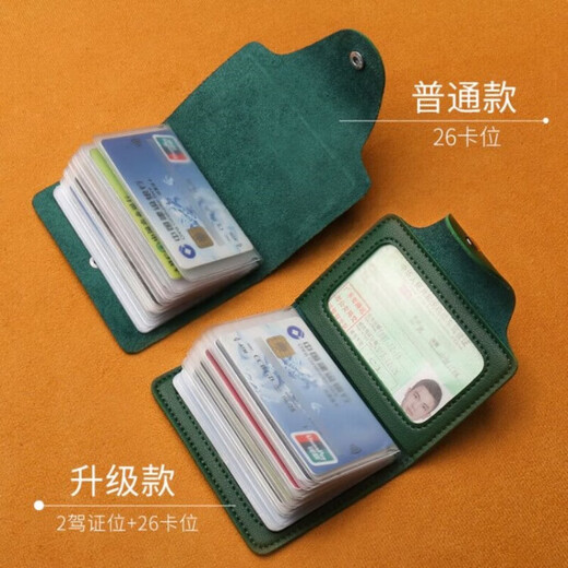 千弗2023新款卡包女士卡片包卡位多卡片套女式小巧证件包证件位收纳包 26卡位升级款-活力黄