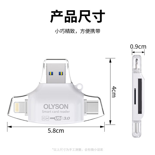 OLYSON手机读卡器适用苹果16三合一万能USB 3.0转换器SD卡TF内存卡高速存储Mac多功能iPad相机电脑Type-c 3接口+2卡槽【白色】 USB3.0