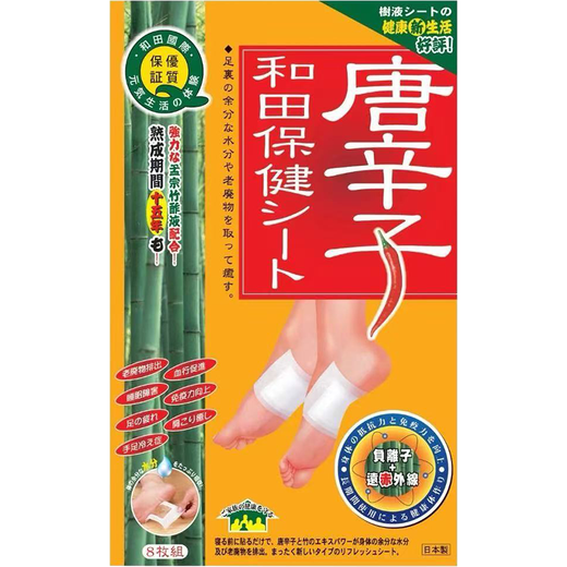Tang Xinzi Hotan Health Bu Health Patch Japanese Dehumidification and Detoxification Sleeping Foot Patch Foot Patch Sleep Patch Pain Patch 8 pieces * 1 box