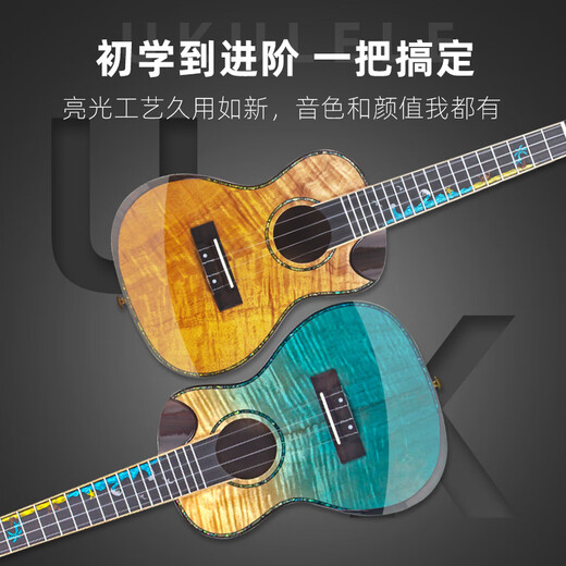 Galyda ukulele furnier weibliche anfänger hoch aussehende Kinder kleine Gitarre Erwachsene fortgeschrittene Uklili [23 Zoll Blue Oguman] Helles Furnier 23 Zoll