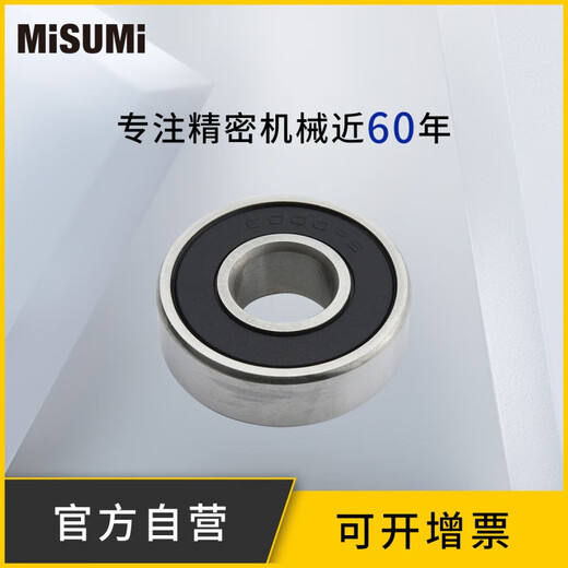 Tipo económico MISUMI RODENCIO Bola de diámetro pequeño con cubierta de goma Colección de rodamiento pequeño MISUMI C-E693DDU (10 paquetes)